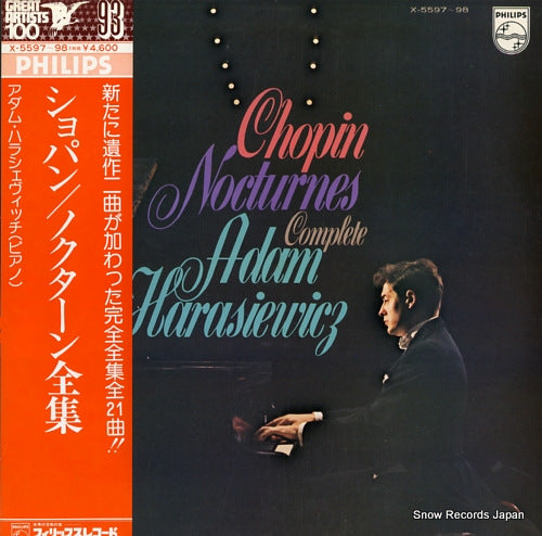 HARASIEWICZ, ADAM chopin; nocturnes X-5597-98