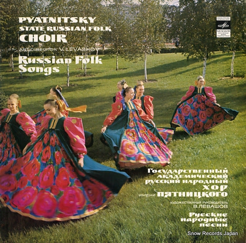 LEVASHOV, VALENTIN russian folk songs CM02139-40