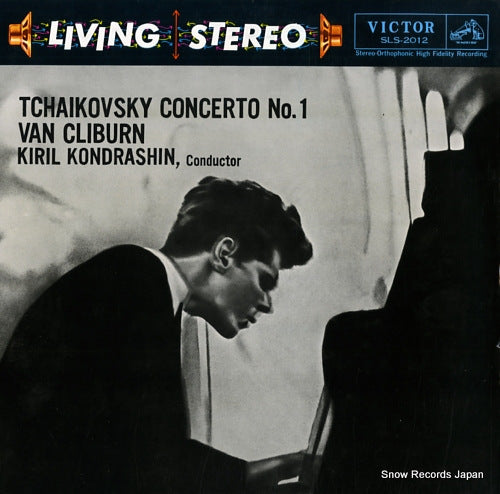 CLIBURN, VAN tchaikovsky; concerto no.1 SLS-2012