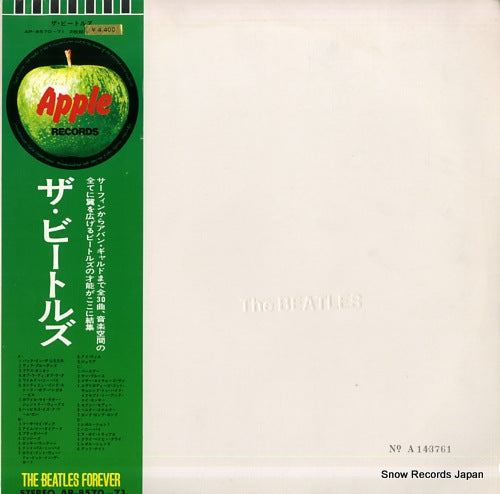 BEATLES, THE white album AP-8570-71