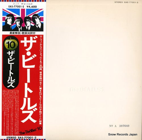 BEATLES, THE white album EAS-77001