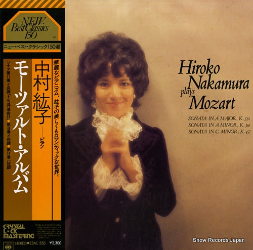 NAKAMURA, HIROKO plays mozart 23AC550
