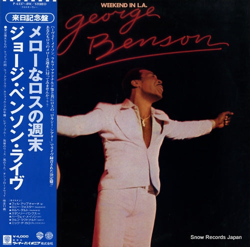 BENSON, GEORGE weekend in l.a. P-6337W