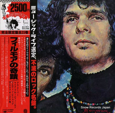 BLOOMFIELD, MIKE, AND AL KOOPER the live adventures of mike bloomfield and al kooper 25AP612-3