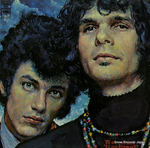 BLOOMFIELD, MIKE, AND AL KOOPER the live adventures of KGP6
