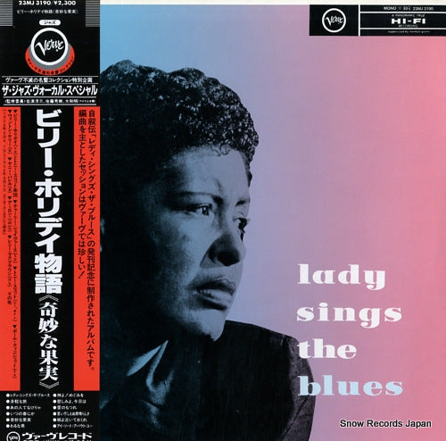 HOLIDAY, BILLIE lady sings the blues 23MJ3190