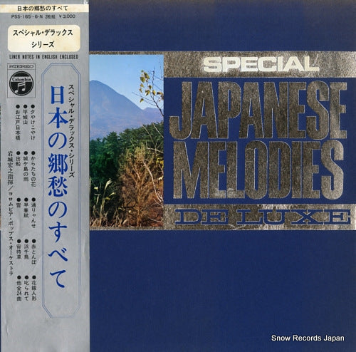 IWAKI, HIROYUKI all about japanese melodies PSS-165-6-N