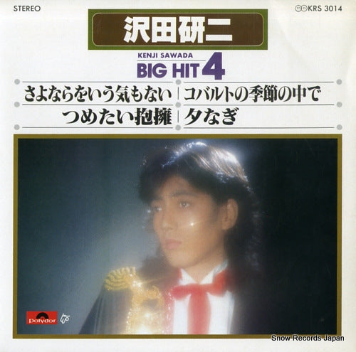 SAWADA, KENJI big hit 4 KRS3014