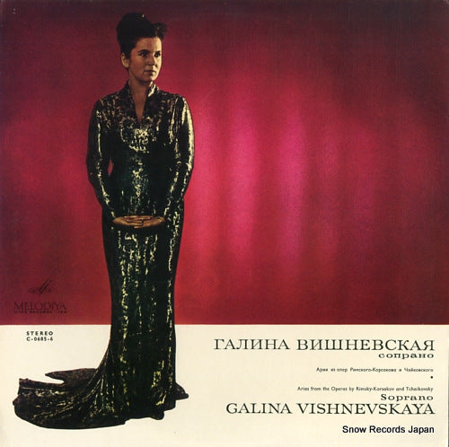 VISHNEVSKAYA, GALINA arias from the opera by rimsky-korsakov and tchaikovsky C-0685