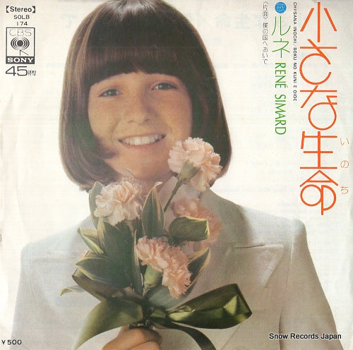 SIMARD, RENE chiisana inochi SOLB174