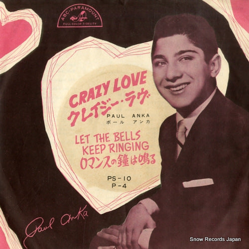 ANKA, PAUL crazy love PS-10