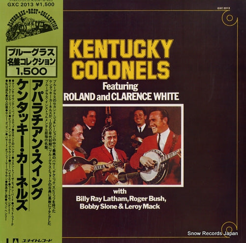 KENTUCKY COLONELS, THE appalachian swing GXC2013