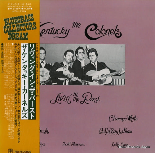 KENTUCKY COLONELS, THE livin' in the past PA-3105(M)