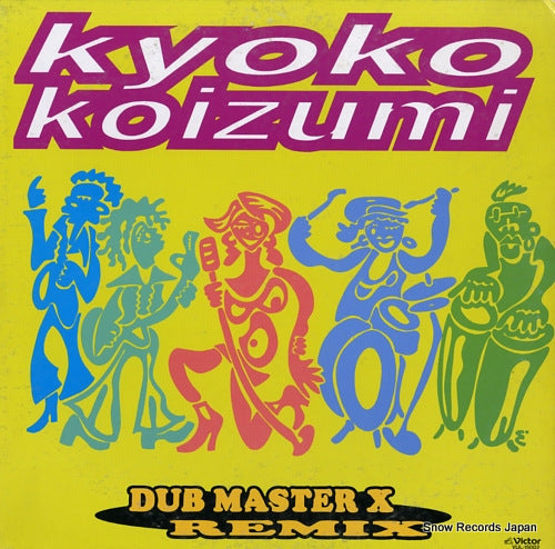 KOIZUMI, KYOKO dub master x remix VIJL-15002