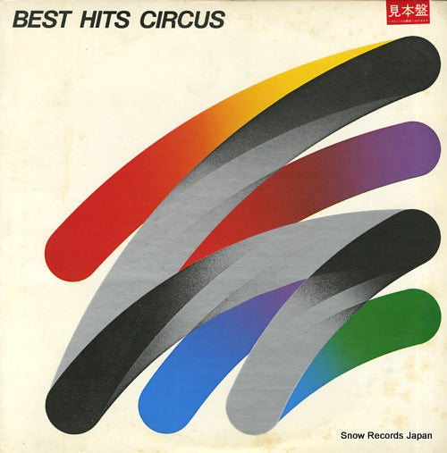 CIRCUS best hits circus ALR-28010