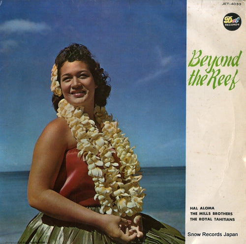 ALOMA, HAL island paradise JET-4033