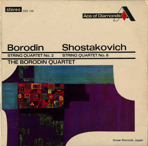 BORODIN QUARTET, THE borodin; string quartet no.2 SDD156