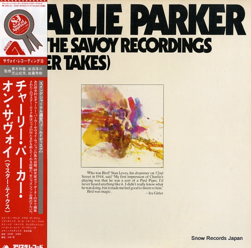PARKER, CHARLIE charles christopher parker jr. bird / the savoy recordings (master takes) 18RS-32(M)