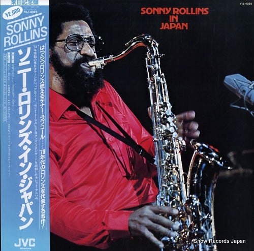 ROLLINS, SONNY sonny rollins in japan VIJ-4025