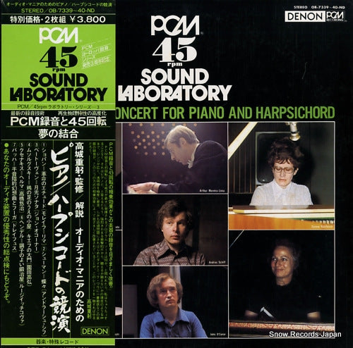 V/A the brilliant concert for piano and harpsichord OB-7339-40-ND