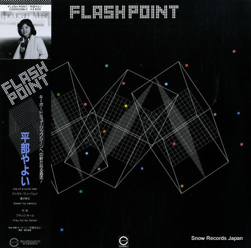 HIRABE, YAYOI flash point C25R0096