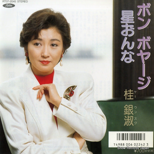 KEI, UNSUKU bon voyage RT07-2045
