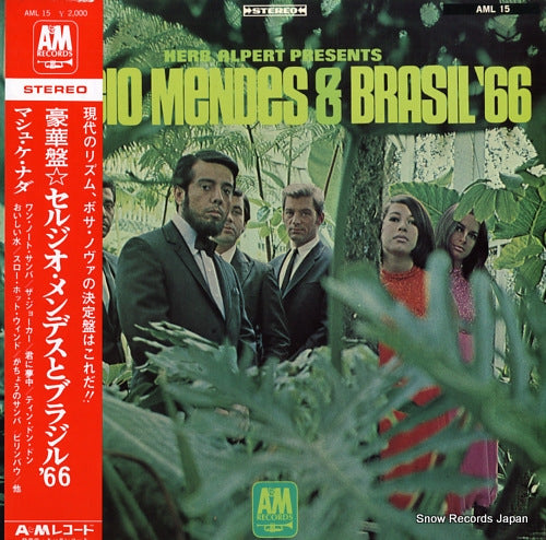 MENDES, SERGIO, AND BRASIL'66 sergio mendes & brasil '66 AML15