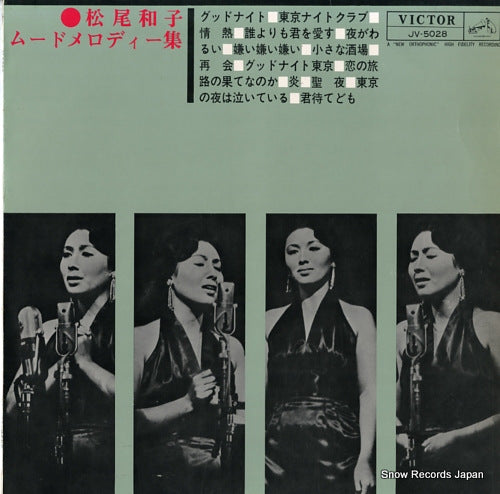 MATSUO, KAZUKO mood melody shu JV-5028