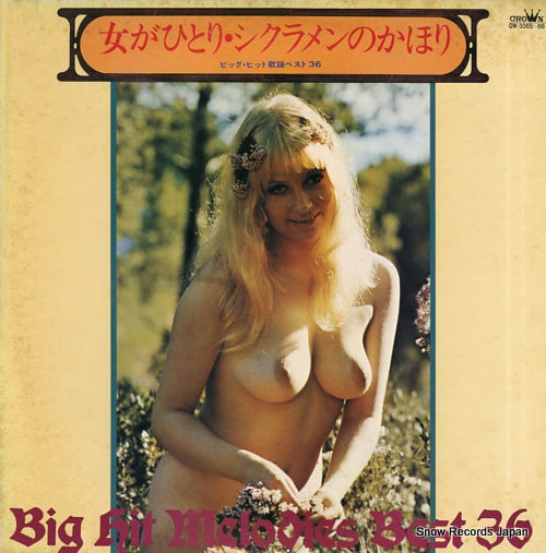 V/A onna ga hitori / cyclamen no kahori / big hit melodies besto 36 GW-3065-66