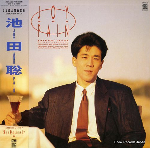 IKEDA, SATOSHI joy and pain 32HS-11