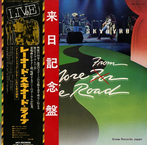 LYNYRD SKYNYRD one more from the road VIM-9501