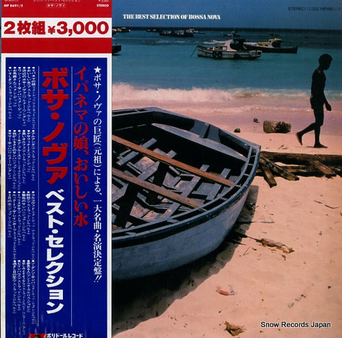 V/A the best selection of bossa nova MP8691