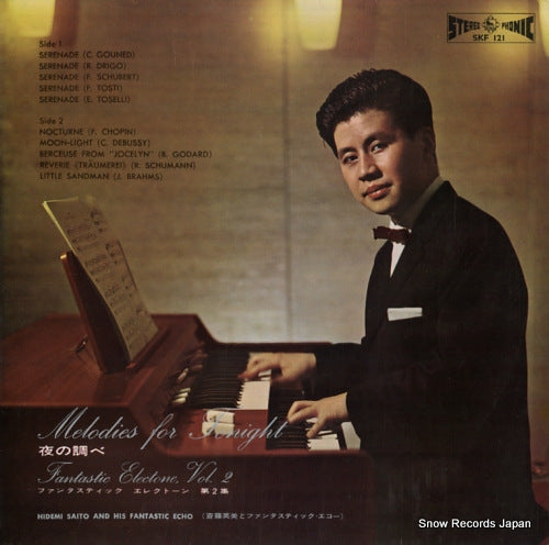 SAITO, HIDEMI melodies for tonight / fantastic electone, vol.2 SKF121