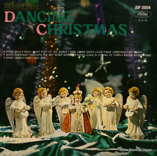 MIHO, KEITARO / SHIRO MICHI dancing christmas JSP3004