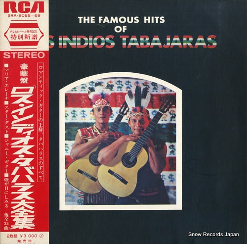 LOS INDIOS TABAJARAS the famous hits of los indios tabajaras SRA-9068
