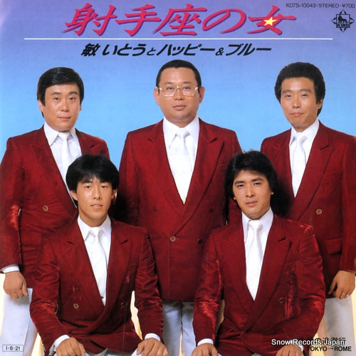 ITO, TOSHI, AND HAPPY AND BLUE iteza no onna K07S-10043