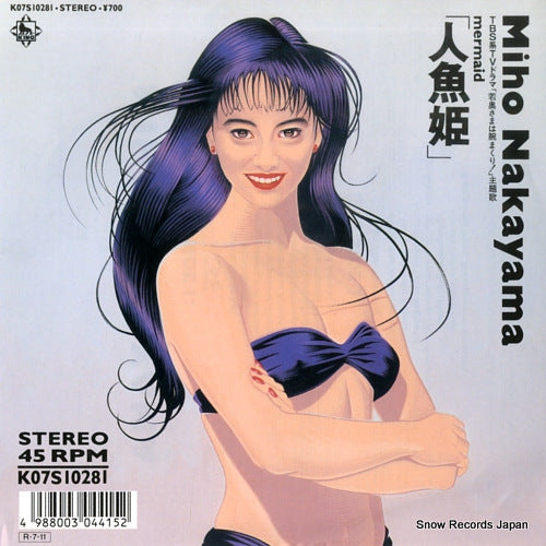 NAKAYAMA, MIHO mermaid K07S10281