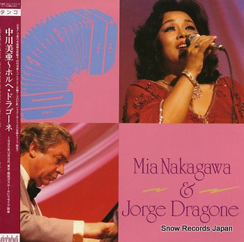 NAKAGAWA, MIA AND JORGE DRAGONE nakagawa, mia and jorge dragone DL-1003
