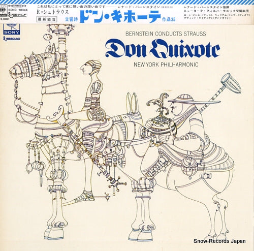 BERNSTEIN, LEONARD strauss; don quixote op.35 SONC10344