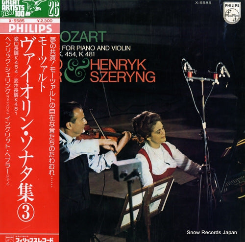 HAEBLER, INGRID / HENRYK SZERYNG mozart; violin sonata X-5585