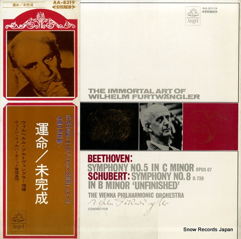 FURTWANGLER, WILHELM beethoven; symphony no.5 in c minor, opus.67 AA-8319