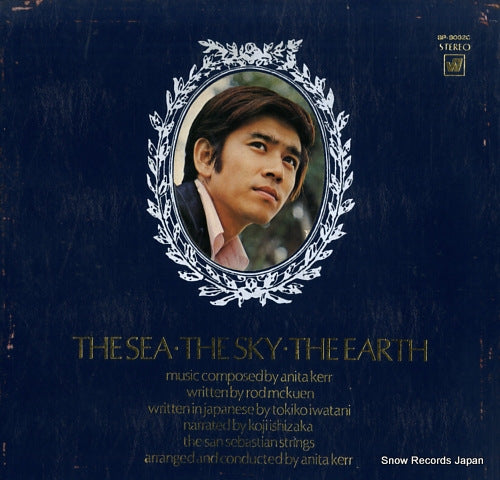 ISHIZAKA, KOJI the sea . the sky . the earth BP-9002C