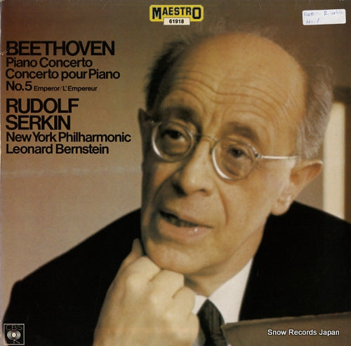 SERKIN, RUDOLF beethoven; piano concerto concerto pour piano no.5 "emperor" "l'empereur" CBS61918
