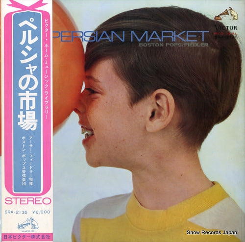 FIEDLER, ARTHUR in a persian market SRA-2135