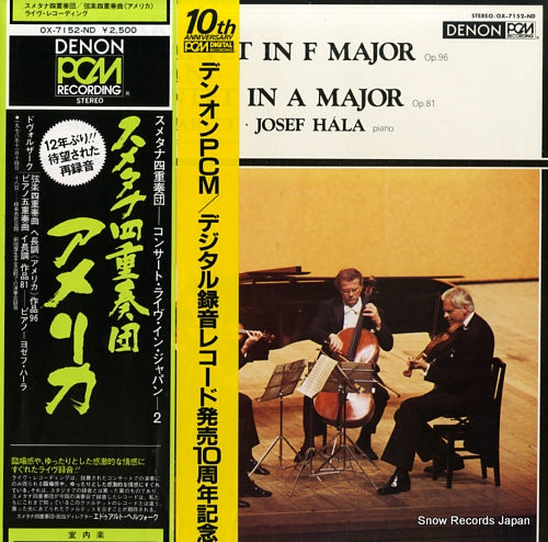 SMETANA QUARTET in concert 2 / dvorak; string quartet "america" OX-7152-ND