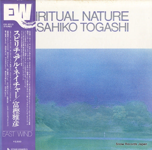 TOGASHI, MASAHIKO spiritual nature EW-8013