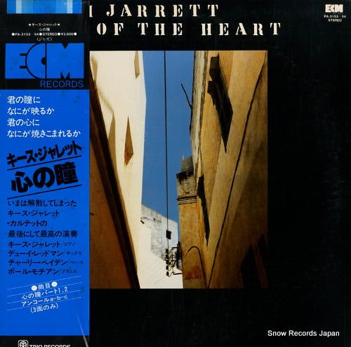 JARRETT, KEITH eyes of the heart PA-3153-54