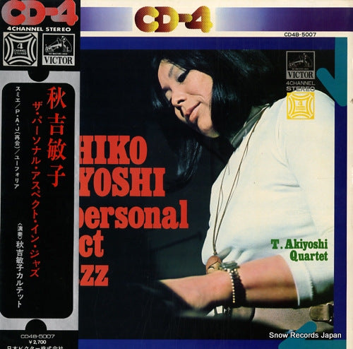 AKIYOSHI, TOSHIKO the personal aspect in jazz CD4B-5007