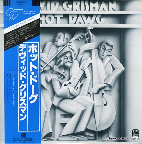 GRISMAN, DAVID hot dawg HOZ-6005