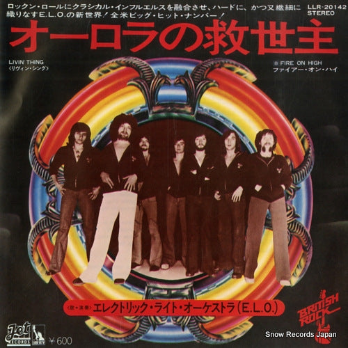 ELECTRIC LIGHT ORCHESTRA livin' thing LLR-20142